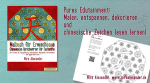 Malbuch für Erwachsene: Chinesische Sprichwörter für Farbstifte von Mira Alexander, http://www.miraalexander.de