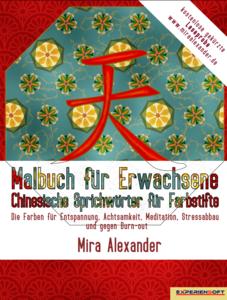gekürzte kostenlose Leseprobe des Malbuchs für Erwachsene: Chinesische Sprichwörter von Mira Alexander, http://www.miraalexander.de